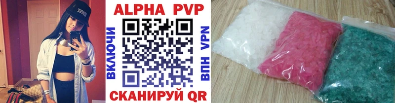 A-PVP Crystall  Красноперекопск 