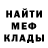 МЕТАДОН белоснежный FunTea
