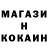 МЕТАМФЕТАМИН Methamphetamine _Mr_Incognito_