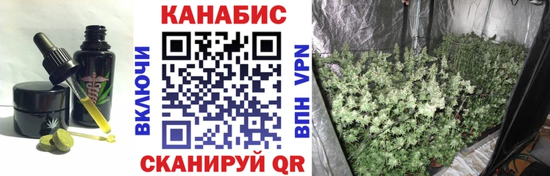 Печенье с ТГК конопля  Красноперекопск 