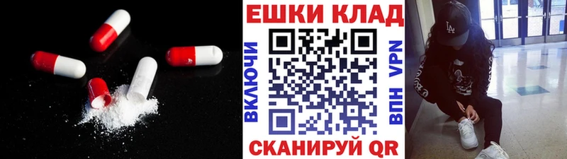 Экстази Philipp Plein Красноперекопск