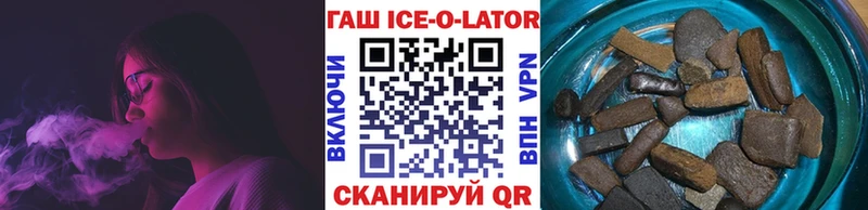 ГАШ hashish  OMG зеркало  Красноперекопск 