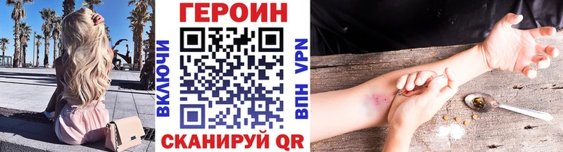 как найти наркотики  Красноперекопск  ссылка на мегу как зайти  ГЕРОИН афганец 