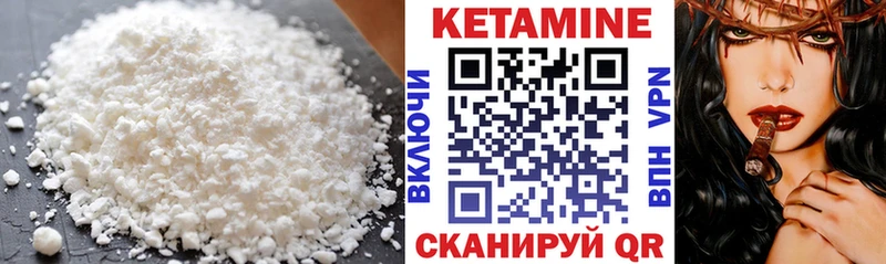 Кетамин VHQ  наркотики  Красноперекопск 