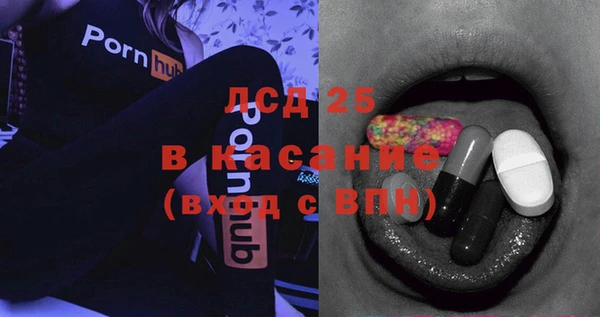 Альфа ПВП Белокуриха
