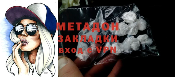 ALPHA-PVP Белоозёрский