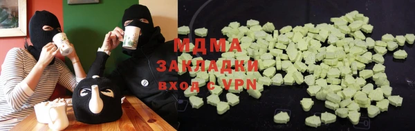 ALPHA-PVP Белоозёрский