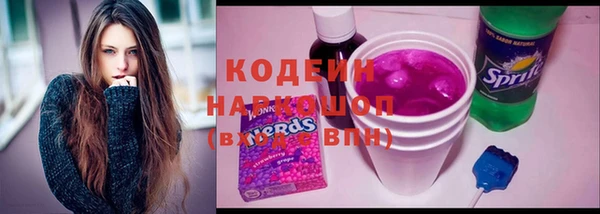 ALPHA-PVP Белоозёрский