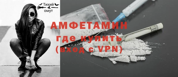ALPHA-PVP Белоозёрский