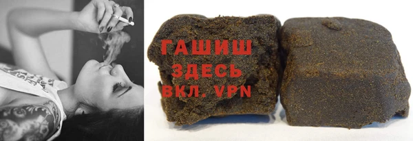 гашиш Беломорск