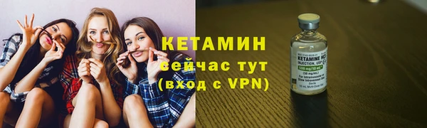ALPHA-PVP Белоозёрский