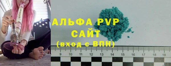 ALPHA-PVP Белоозёрский