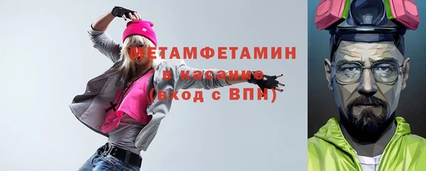 ALPHA-PVP Белоозёрский