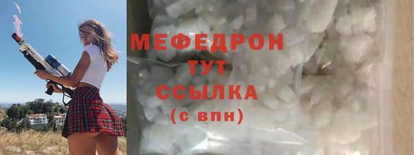 PSILOCYBIN Богданович