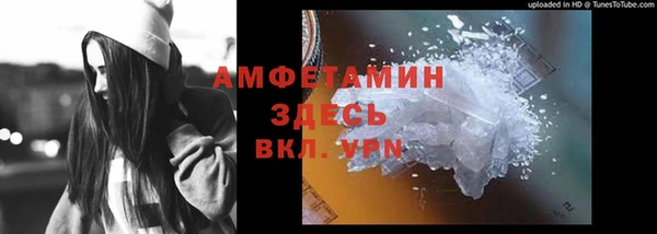первитин Богородск