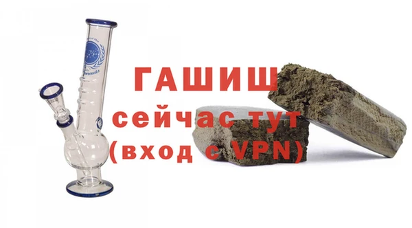 гашиш Беломорск
