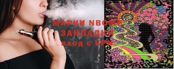 ALPHA-PVP Белоозёрский