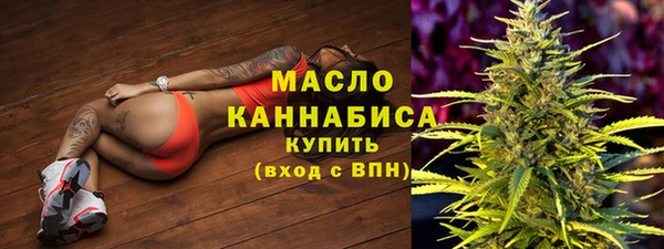 первитин Богородск