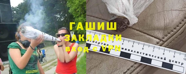 гашиш Беломорск