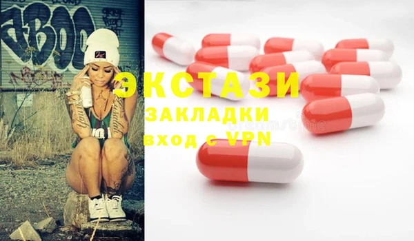 PSILOCYBIN Богданович