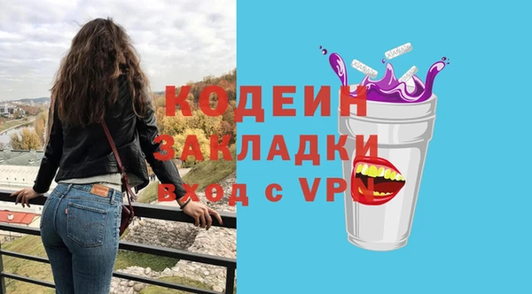 гашиш Беломорск
