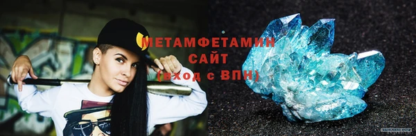 ALPHA-PVP Белоозёрский