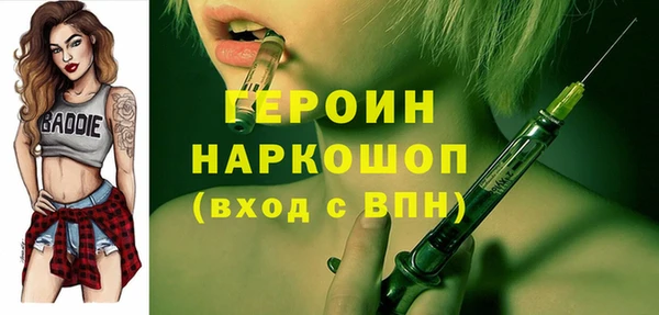 Альфа ПВП Белокуриха