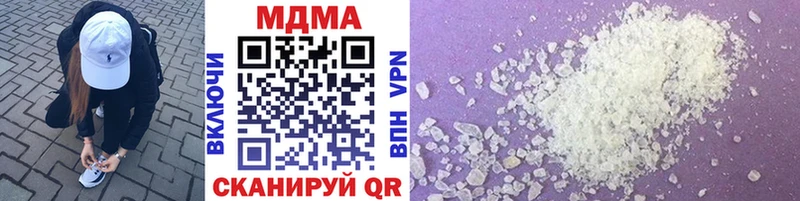 MDMA VHQ Красноперекопск