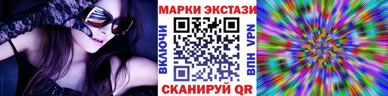магазин продажи наркотиков  Красноперекопск  Марки 25I-NBOMe 1,5мг 