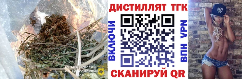 Дистиллят ТГК гашишное масло  Красноперекопск 