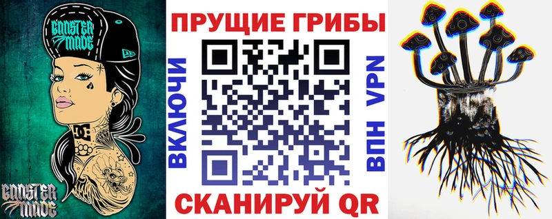 Галлюциногенные грибы MAGIC MUSHROOMS  даркнет сайт  Красноперекопск 
